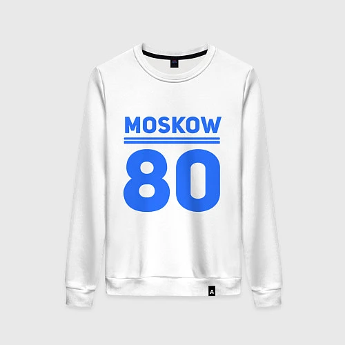 Женский свитшот Moskow 80 / Белый – фото 1