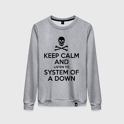 Свитшот хлопковый женский Keep Calm & System Of A Down , цвет: меланж