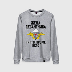 Свитшот хлопковый женский Жена десантника, цвет: меланж