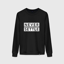 Женский свитшот Never Settle