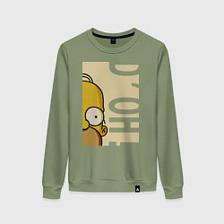 Женский свитшот Homer Doh!