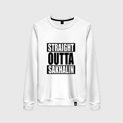 Свитшот хлопковый женский Straight Outta Sakhalin, цвет: белый