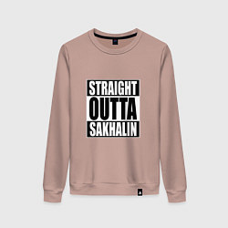 Женский свитшот Straight Outta Sakhalin