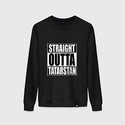 Свитшот хлопковый женский Straight Outta Tatarstan, цвет: черный