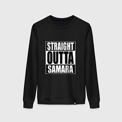 Свитшот хлопковый женский Straight Outta Samara, цвет: черный