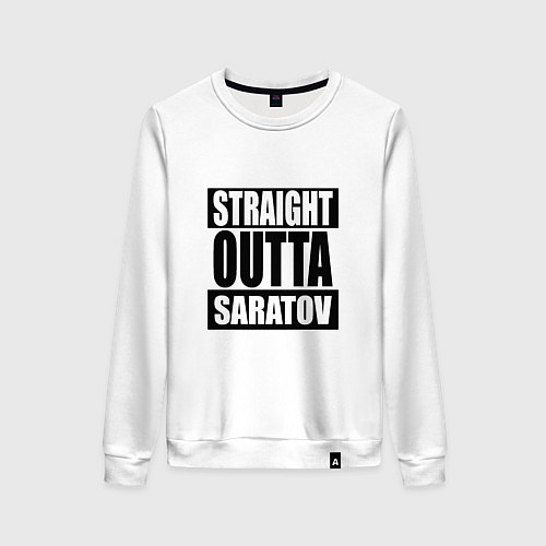 Женский свитшот Straight Outta Saratov / Белый – фото 1