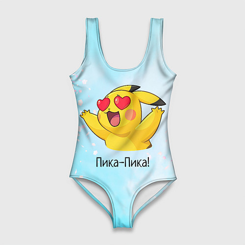 Женский купальник-боди Влюбленный Пикачу / 3D-принт – фото 1