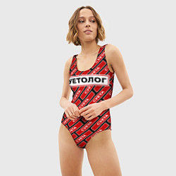 Купальник-боди 3D женский Форма суетолога, цвет: 3D-принт — фото 2