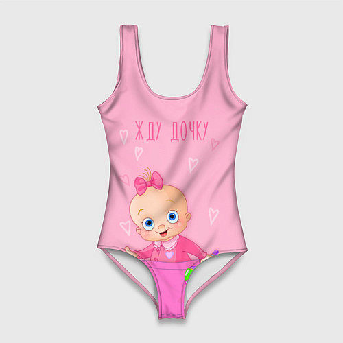 Женский купальник-боди Жду дочку ! / 3D-принт – фото 1