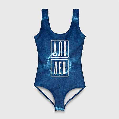 Женский купальник-боди Знак Лев на фоне тай-дай / 3D-принт – фото 1