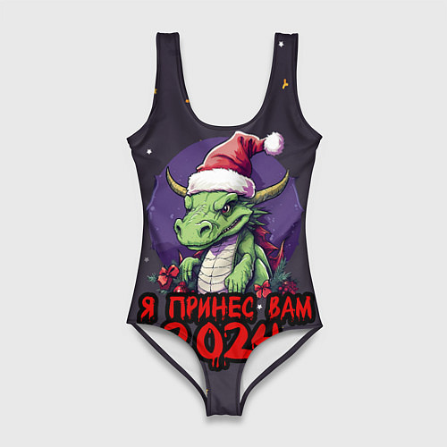 Женский купальник-боди Новогодний дракон принес 2024 / 3D-принт – фото 1