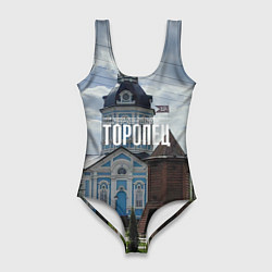 Женский купальник-боди Торопец Сторожевая башня