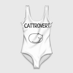 Купальник-боди 3D женский Интроверт-кот, цвет: 3D-принт