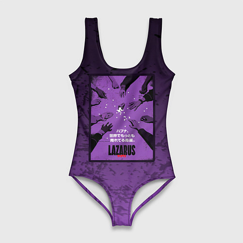 Женский купальник-боди Lazarus: Violet Pattern / 3D-принт – фото 1