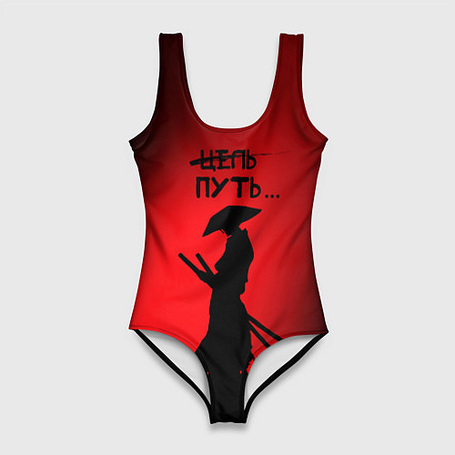 Женский купальник-боди Самурай на пути / 3D-принт – фото 1