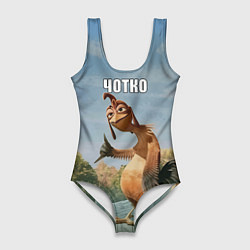 Купальник-боди 3D женский Лови волну - чотко мем, цвет: 3D-принт