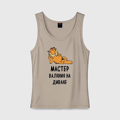 Женская майка Гарфилд: диванный мастер / Миндальный – фото 1