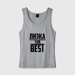 Женская майка Лизка the best