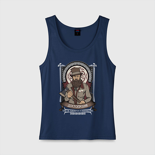 Женская майка Достоевский Федор / Тёмно-синий – фото 1