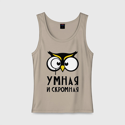 Женская майка Сова умная / Миндальный – фото 1