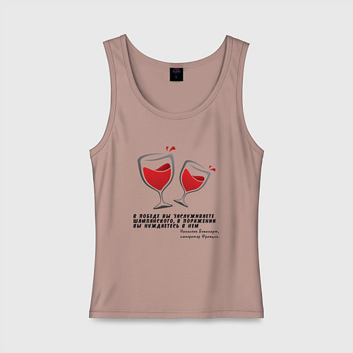 Женская майка Цитата Наполеона / Пыльно-розовый – фото 1