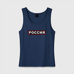 Женская майка РОССИЯ