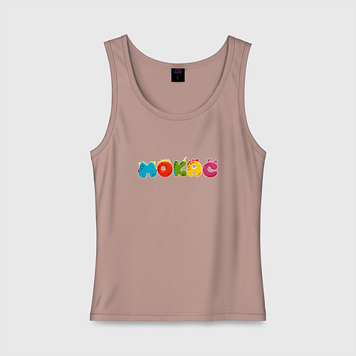 Женская майка Машинки Мокас Логотип / Пыльно-розовый – фото 1