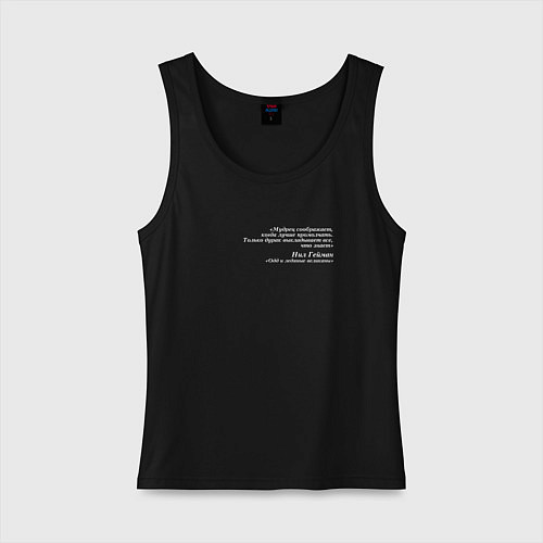 Женская майка Цитата Нила Геймана о мудрецах / Черный – фото 1