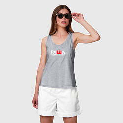 Майка женская хлопок Раша я русский, цвет: меланж — фото 2