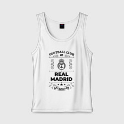 Майка женская хлопок Real Madrid: Football Club Number 1 Legendary, цвет: белый