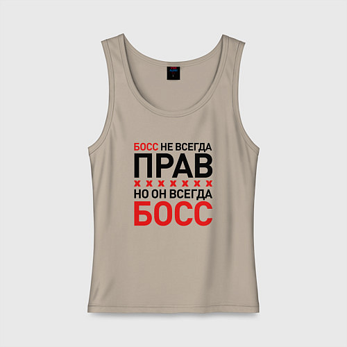 Женская майка Босс не всегда прав, но всегда босс / Миндальный – фото 1