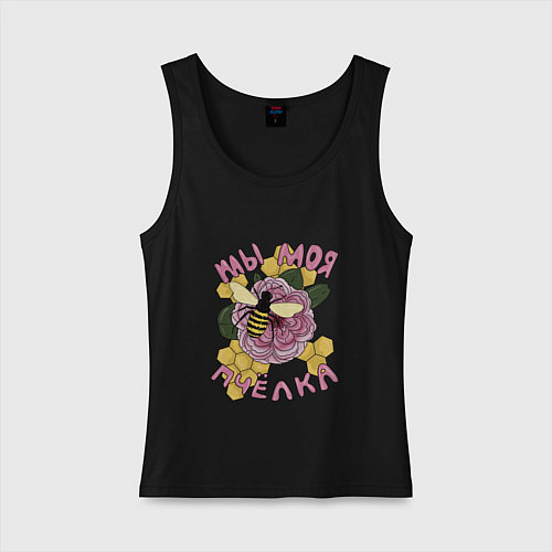 Женская майка Ты моя пчелка / Черный – фото 1