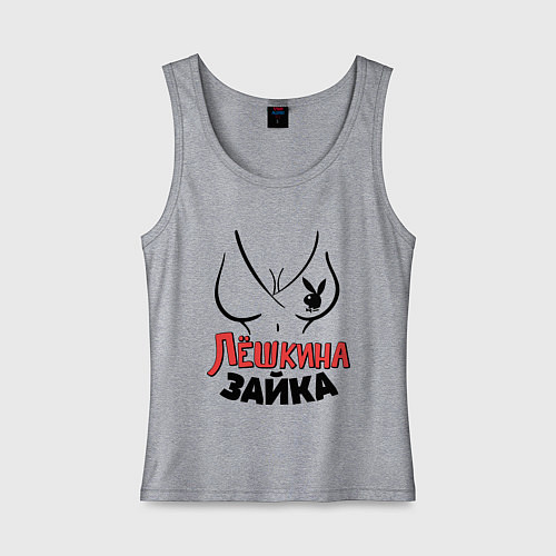 Женская майка Лёшкина зайка / Меланж – фото 1