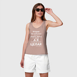 Майка женская хлопок Я без половинки, цвет: пыльно-розовый — фото 2