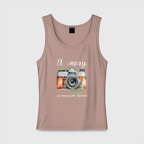 Женская майка Я фотограф - я могу заморозить время / Пыльно-розовый – фото 1