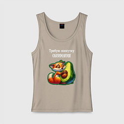 Женская майка Требую минутку обнимания - авокадо лиса