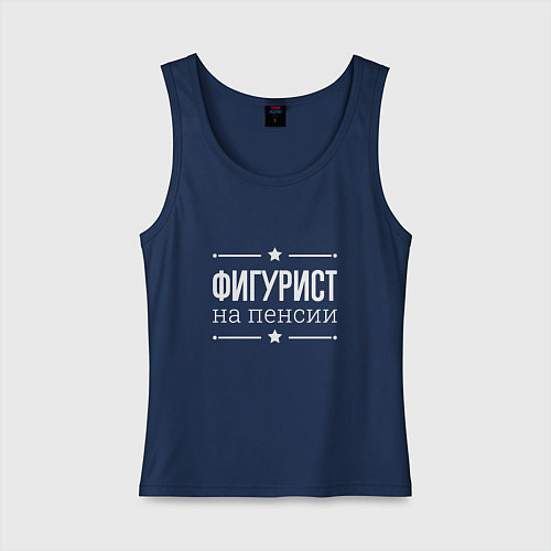 Женская майка Фигурист - на пенсии / Тёмно-синий – фото 1