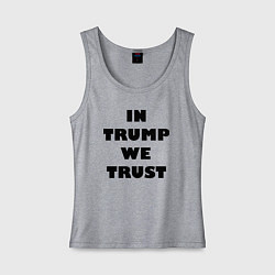 Майка женская хлопок In Trump we trust - slogan, цвет: меланж