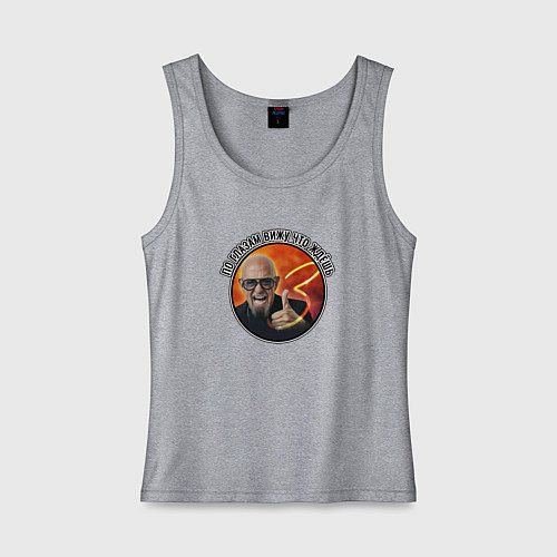 Женская майка Шуфутинский 3 сентября мем / Меланж – фото 1