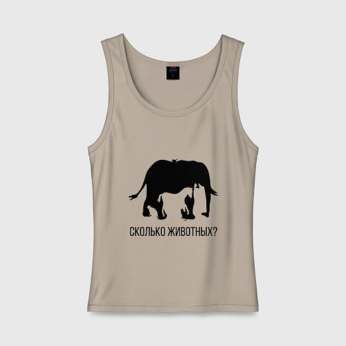 Женская майка Сколько животных? / Миндальный – фото 1