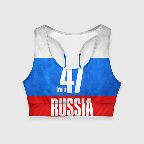 Женский спортивный топ Russia: from 47 / 3D-принт – фото 1