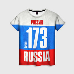 Футболка женская Russia: from 173, цвет: 3D-принт