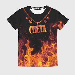 Женская футболка Света - кулон на цепи в огне