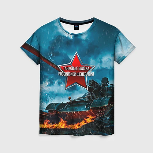 Женская футболка Танковые войска РФ / 3D-принт – фото 1