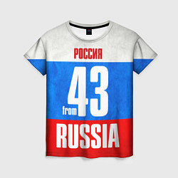 Футболка женская Russia: from 43, цвет: 3D-принт