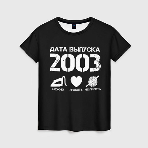 Женская футболка Дата выпуска 2003 / 3D-принт – фото 1