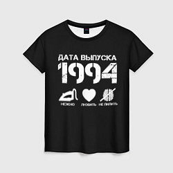 Женская футболка Дата выпуска 1994