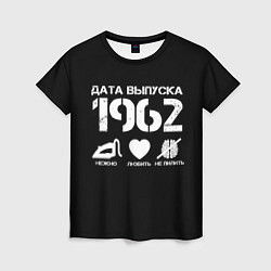 Женская футболка Дата выпуска 1962