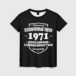 Женская футболка Рождение совершенства 1971