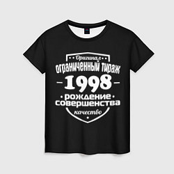 Женская футболка Рождение совершенства 1998